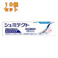 【医薬部外品】シュミテクト　フューチャーホワイトケア　ブライトミント　1450ppm　80g×10個