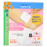 白十字　ファミリーケア　ステラーゼ　Mサイズ　30枚入×5個