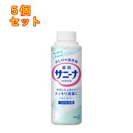 【医薬部外品】花王　サニーナ　詰替　90mL×5個