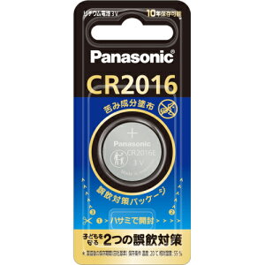 �}�C�N���d�r�@�R�C���`���`�E���d�rCR2016E×5��
