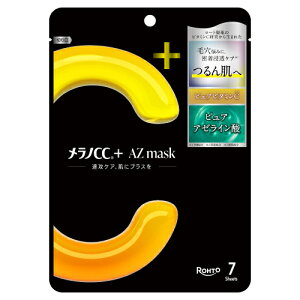 �����mCC�{Azmask�@7��