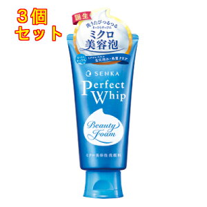 ����ȁ@�p�[�t�F�N�g�z�C�b�va�@120g×3��