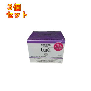 キュレル エイジングケアシリーズ フェイスクリーム 40g」の人気商品 