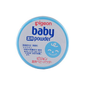 【在庫限り】【医薬部外品】ピジョン　薬用ベビーパウダー　ブルー缶　150g