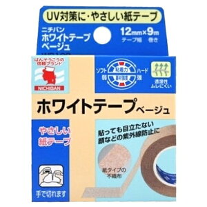 �j�`�o���@�z���C�g�e�[�v�@�x�[�W���@12mm×9m�@WB129�@1��