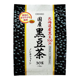 オリヒロ　国産黒豆茶100%　30包