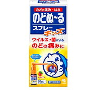 【第3類医薬品】のどぬーるスプレーキッズC　イチゴ味　15ml