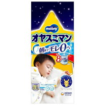 楽天市場】西松屋 オムツ（おむつ・トイレ用品｜キッズ・ベビー 