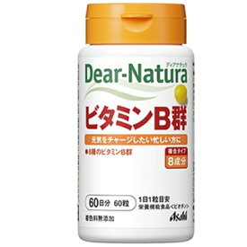 ディアナチュラ　ビタミンB群　60粒　60日分（ボトル）