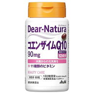 ディアナチュラ　コエンザイムQ10　60粒　30日分（ボトル）