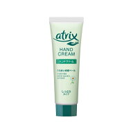 花王　atrix　アトリックス　チューブ　50g