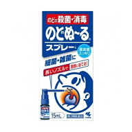 【第3類医薬品】のどぬーるスプレーB　15ml