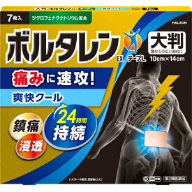 【第2類医薬品】ボルタレンEXテープL　7枚【セルフメディケーション税制対象】