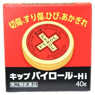【第2類医薬品】キップパイロールHi　40g