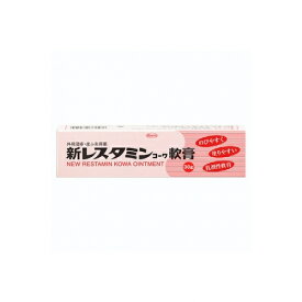 【第3類医薬品】新レスタミンコーワ軟膏　30g【セルフメディケーション税制対象】