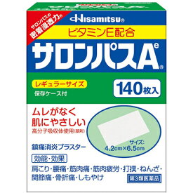 【第3類医薬品】サロンパスAe　140枚【セルフメディケーション税制対象】