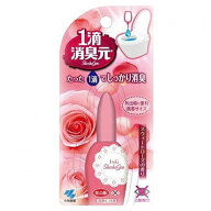 1滴消臭元　スウィートローズ　20ml