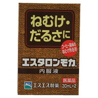 【第3類医薬品】エスタロンモカ内服液（30ml×2）