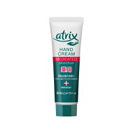 【医薬部外品】花王　atrix　アトリックス　メディケイティッド　チューブ　50g