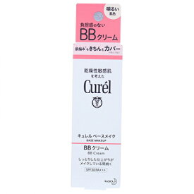 キュレル　BBクリーム　明るい肌色　SPF30PA++　35g
