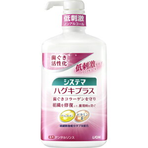 �y��򕔊O�i�z�V�X�e�}�@�n�O�L�v���X�@�f���^�������X�@��e�ʁ@900ml�@�t�̎������@����t