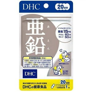 DHC�@�����@20�����@20��