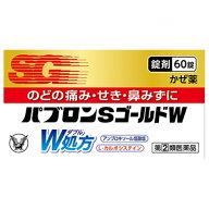 【第(2)類医薬品】大正　パブロンSゴールドW錠　60錠【セルフメディケーション税制対象】