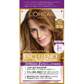 【医薬部外品】ロレアルパリ　エクセランスクリーム　 クリームタイプ　7G　（黄味のある明るい栗色）