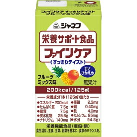 キューピー　ファインケア　すっきりテイスト　フルーツミックス　125ml