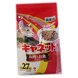 キャネットチップ　お肉とお魚ミックス　2.7kg