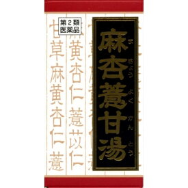 【第2類医薬品】麻杏ヨク甘湯エキス錠クラシエ　180錠【セルフメディケーション税制対象】