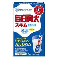 【在庫限り】雪印　毎日骨太MBPスキム(16g×7）