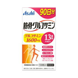アサヒグループ食品　筋骨グルコサミン　720粒（90日分）