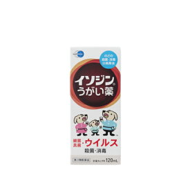 【第3類医薬品】イソジン　うがい薬　120ml