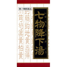 【第2類医薬品】クラシエ七物降下湯エキス錠　240錠