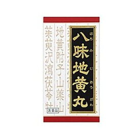 【第2類医薬品】「クラシエ」漢方八味地黄丸料エキス錠　360錠