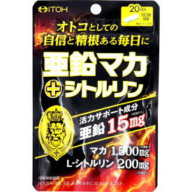 井藤漢方　亜鉛マカ+シトルリン　60粒※取り寄せ商品　返品不可