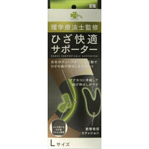 くらしリズム ひざ快適サポーター KNEES COMFORTABLE SUPPORTER L 左右共用 1枚入