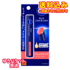 �䂤�p�P�b�g�j�j�x�A�@���b�`�P�A���J���[���b�v�@�t�����`�s���N�@2g�y���������@�ԉ����i�z�����񂹏��i�@�ԕi�s��