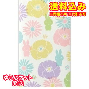 䂤pPbgj}AC@~btB[ۂ܁@t[@m|MY31񂹏i@ԕis