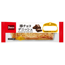 ロングライフ　棒チョコデニッシュ×10個