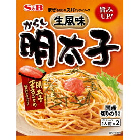 エスビー　生風味スパゲッティソース　からし明太子　53.4g×10個