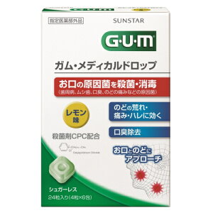 【指定医薬部外品】ガム GUM メディカルドロップ レモン味(4粒×6包)×24個