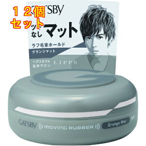 �}���_���@GATSBY�@�M���c�r�[�@���[�r���O���o�[�@�O�����W�}�b�g�@80g×12��