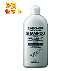 【医薬部外品】加美乃素薬用シャンプー 300ml×6個