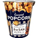 クリート　キャラメルポップコーン　50g×24個