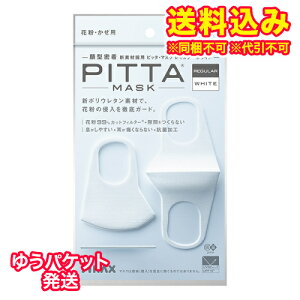 䂤pPbgjsb^}XNiPITTA MASKjREGULAR@WHITE@3񂹏i@ԕis