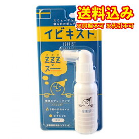 定形外）イビキスト　25g