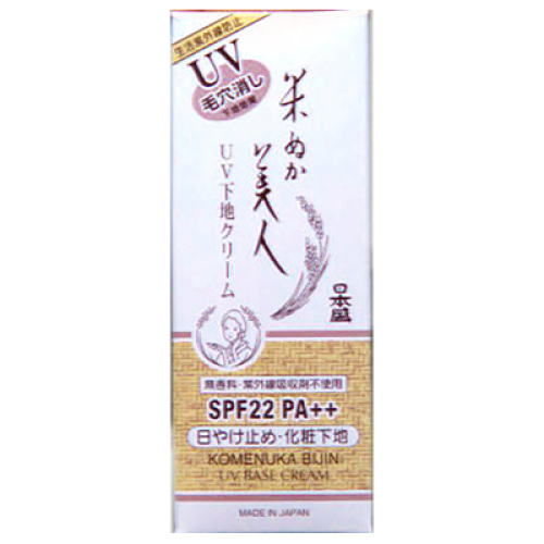 日本盛 米ぬか美人 卸売り 贈与 UV下地クリーム 返品不可 35g※取り寄せ商品