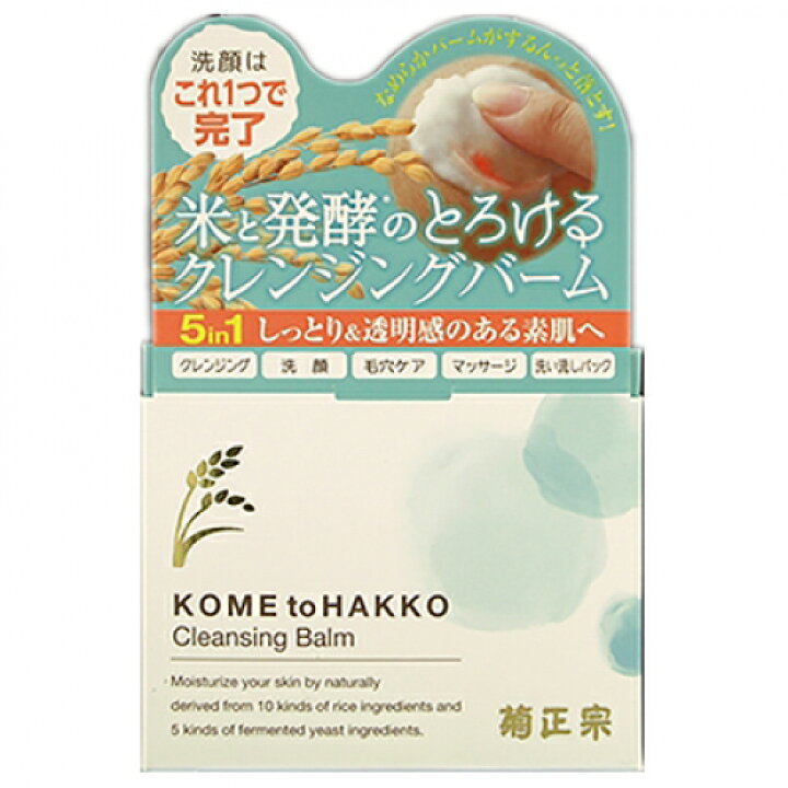 楽天市場】菊正宗 米と発酵クレンジングバーム 93g※取り寄せ商品 返品不可 : くすりのレデイハートショップplus 楽天市場】菊正宗 米と発酵クレンジングバーム 93g※取り寄せ商品 返品不可 : くすりのレデイハートショップplus